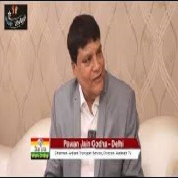 Pawan jain godha.